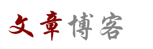 云麓苑